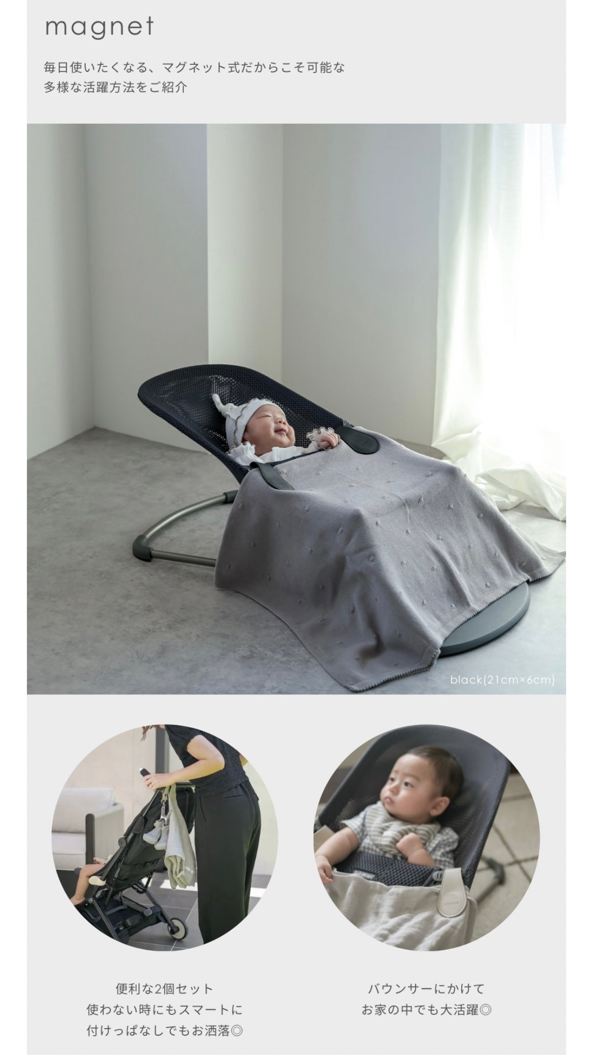 blanket clip