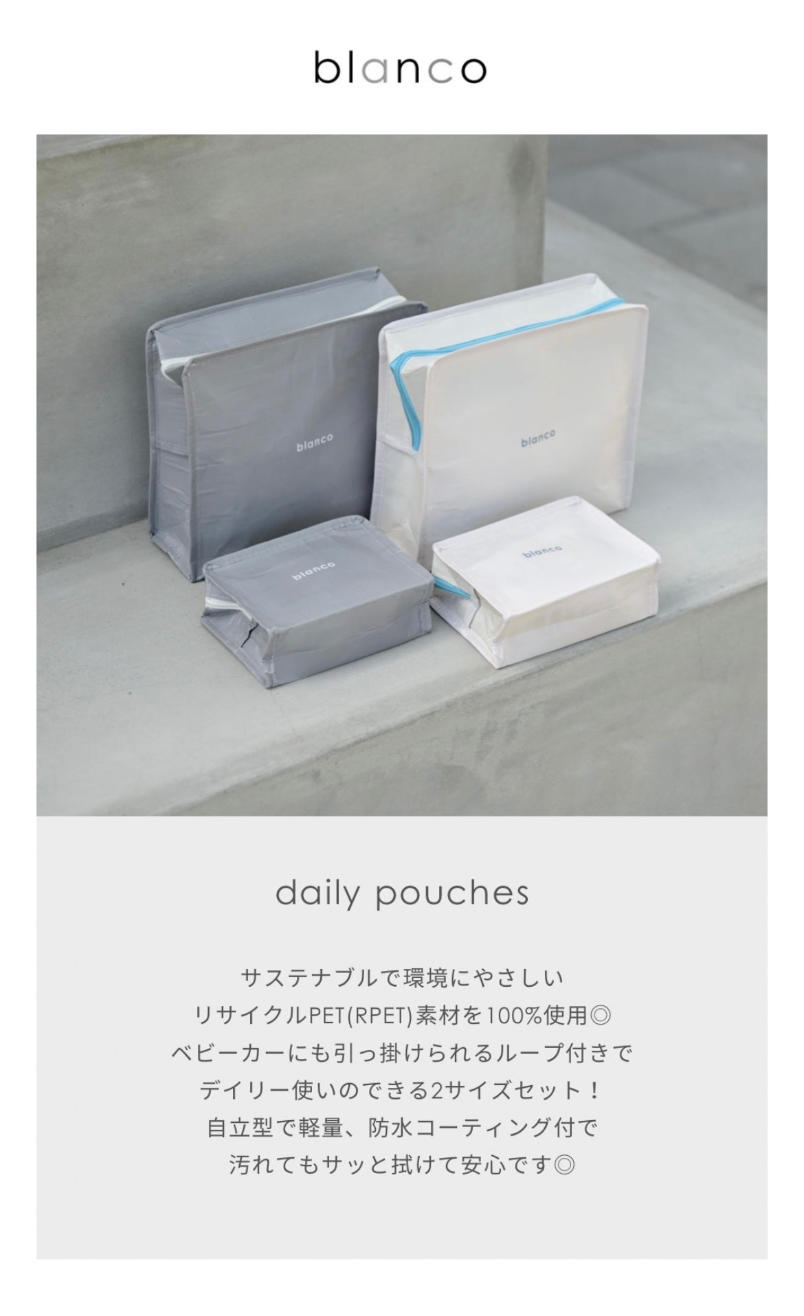 daily pouches