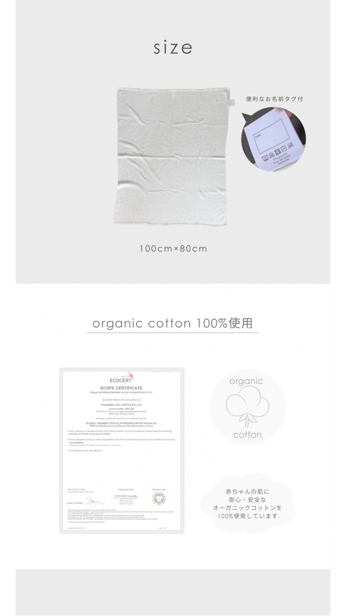 holiday🎄organic cotton blanket