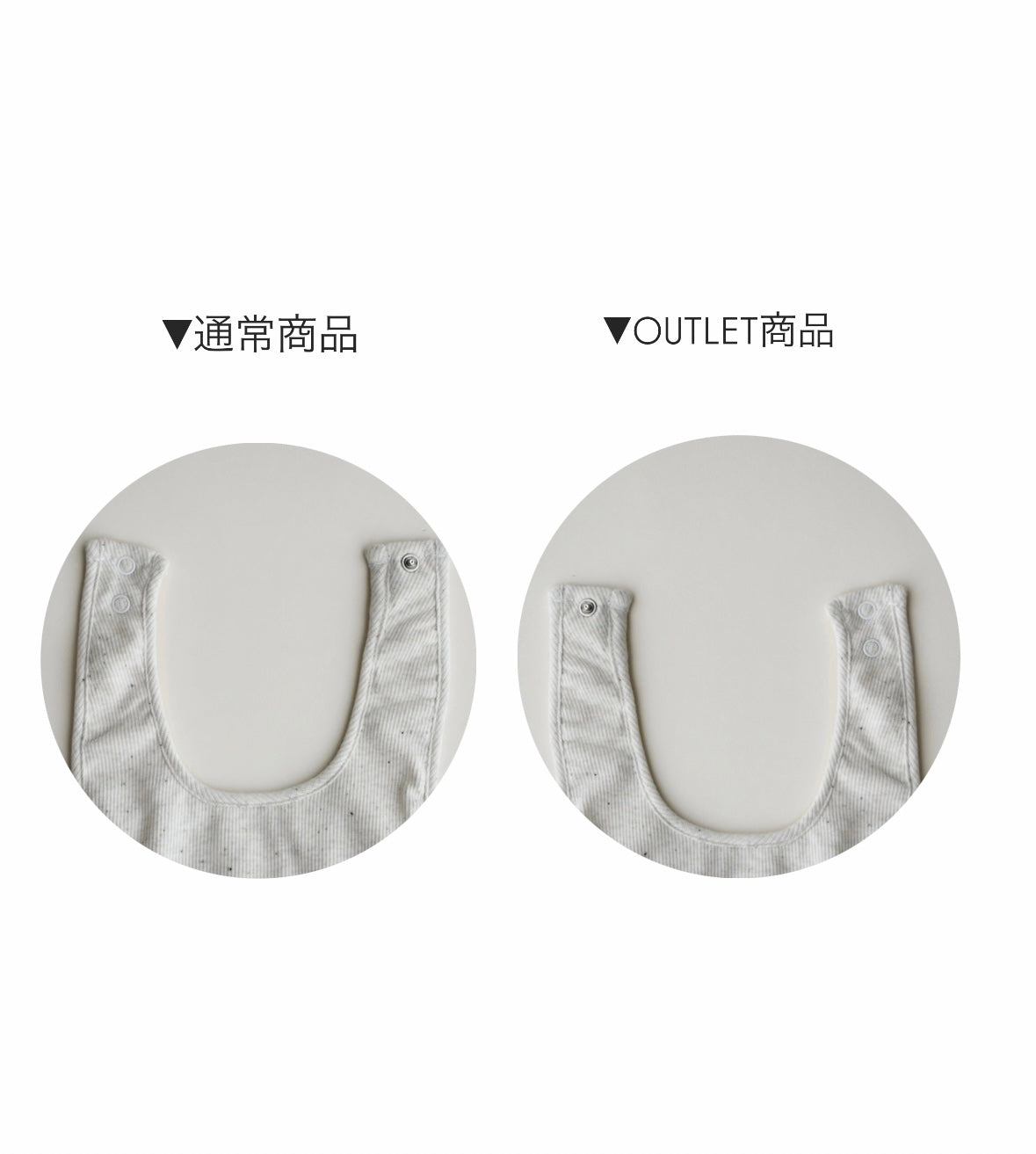 【OUTLET】tsubu bib　