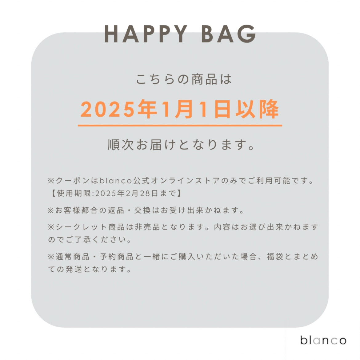 HAPPY BAG