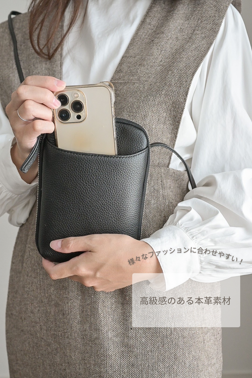 mini shoulder bag