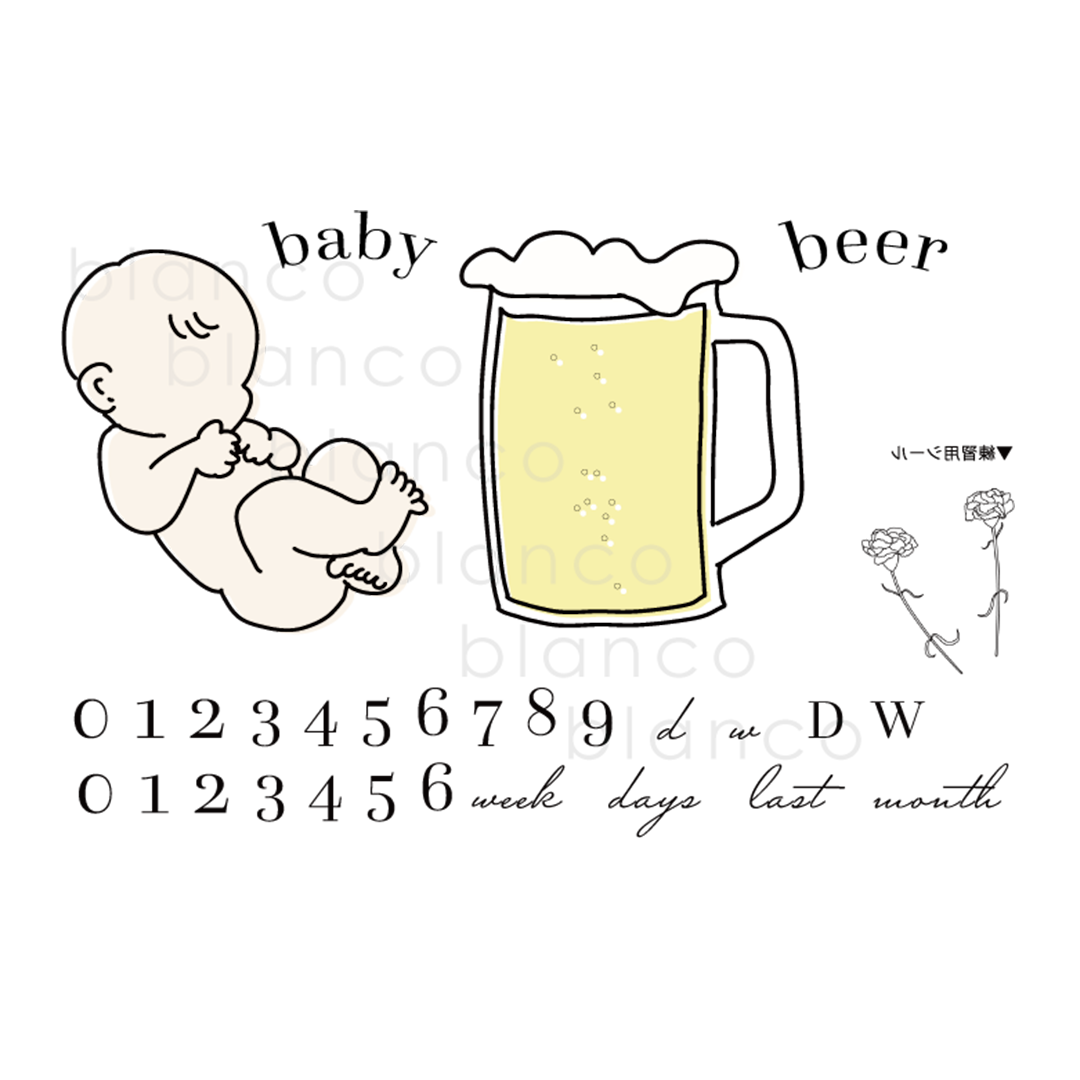 baby and beer